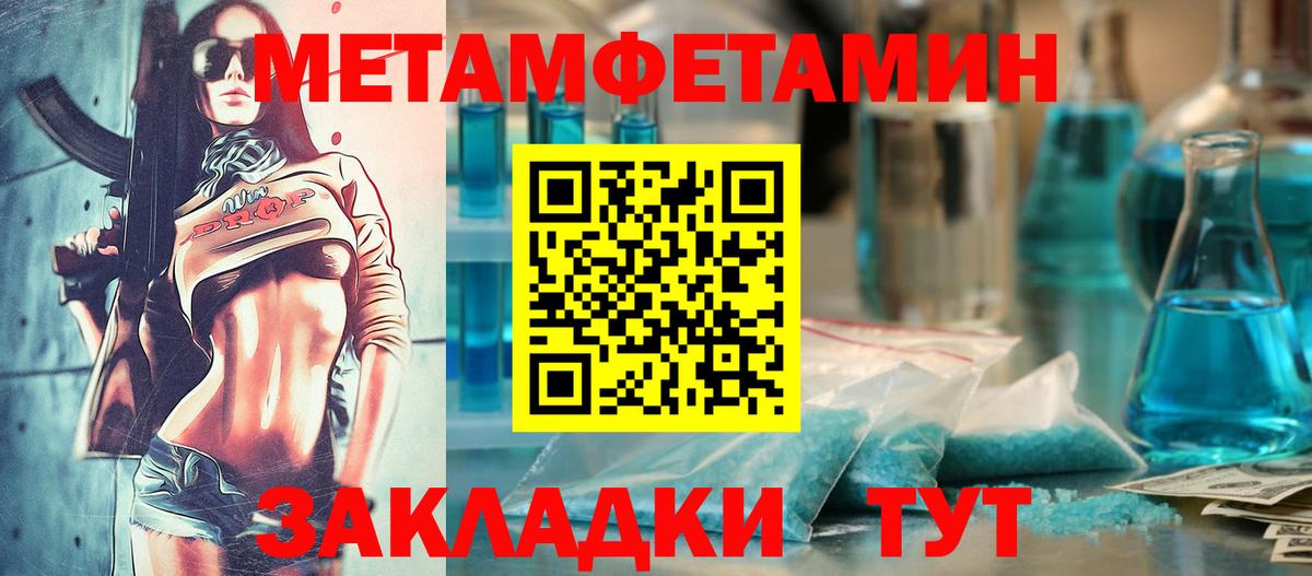 АМФ Premium Волоколамск