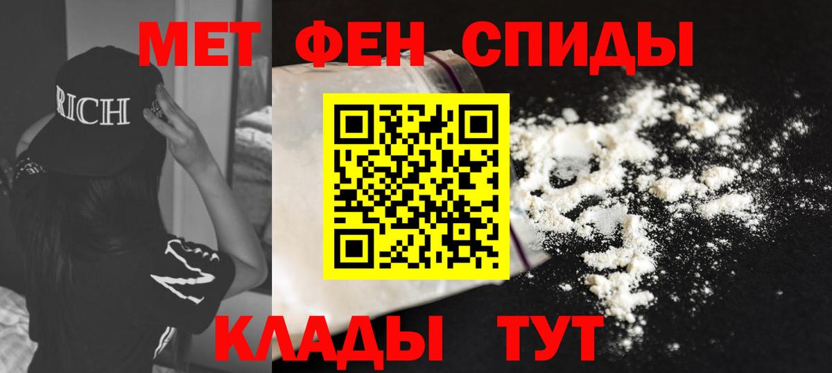 АМФ 97%  Амфетамин  Amphetamine  Вход с VPN  Волоколамск 