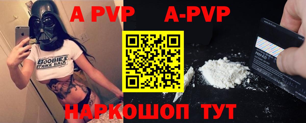 Alfa_PVP  А ПВП СК КРИС  что такое   Вход с VPN  Alpha-PVP крисы CK  Волоколамск  Alpha-PVP VHQ 