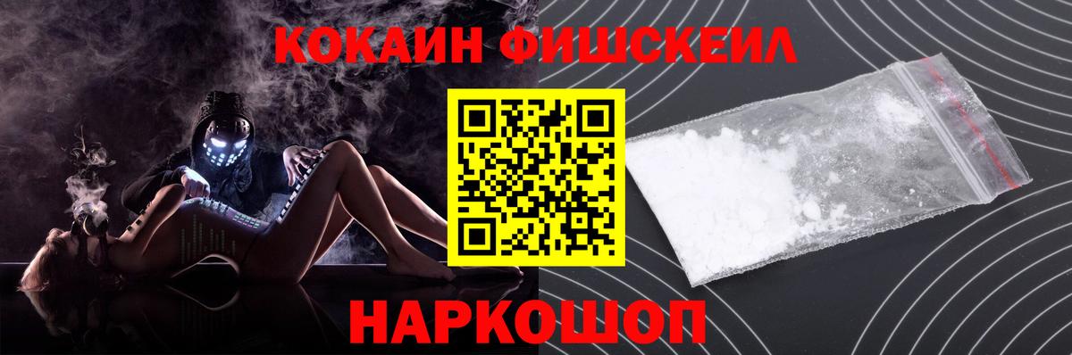 COCAIN Эквадор  Вход с VPN  Волоколамск  КОКАИН Боливия 