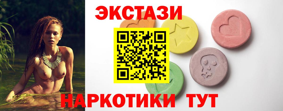 ЭКСТАЗИ Philipp Plein Волоколамск