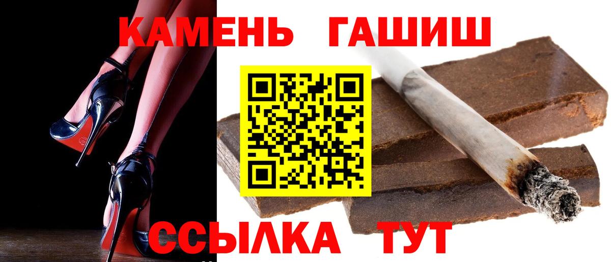 ГАШ ice o lator Волоколамск