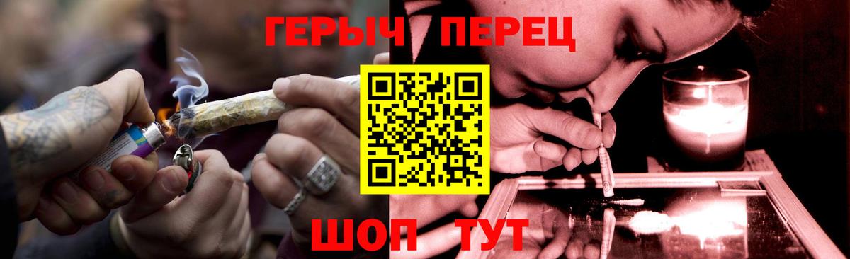Волоколамск  Героин Heroin  Вход с VPN 