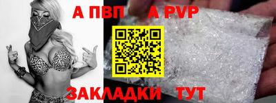 индика Гатчина