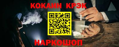 трава Гай