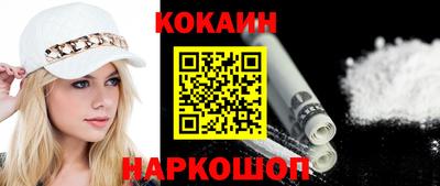 трава Гай