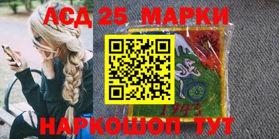 трава Гай
