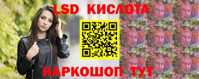 трава Гай