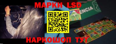 марихуана Гагарин