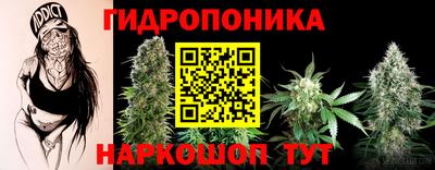 марихуана Гагарин