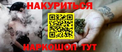 трава Гай