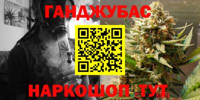 трава Гай