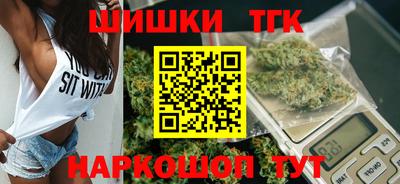 трава Гай