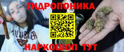марихуана Гагарин
