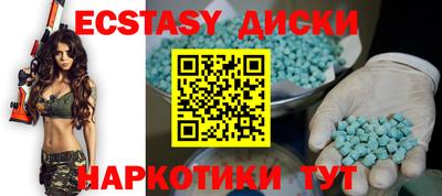 трава Гай