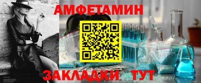 трава Гай