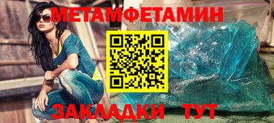 индика Гатчина