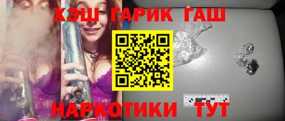 марихуана Гагарин