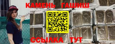 трава Гай