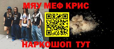 трава Гай