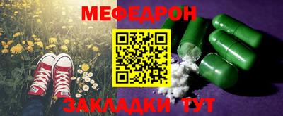 трава Гай